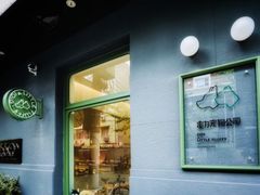 -電力宠物公司(武定路店)