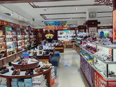 -步瀛斋(大栅栏西街店)