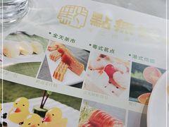 -點無缺茶楼·海鲜酒家(世博店)
