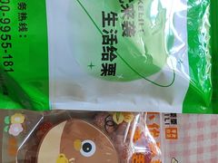 -优可栗栗·零食炒货(上品店)