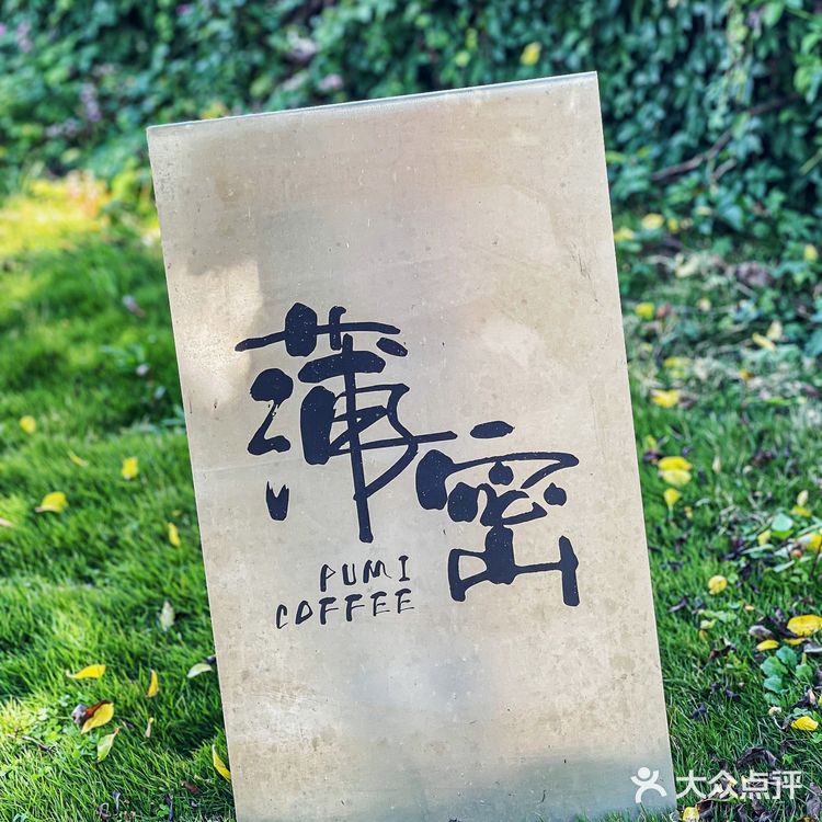 腾冲旅行｜和顺古镇荷花池畔小资咖啡