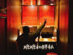 -一蘭拉面(铜锣湾店)