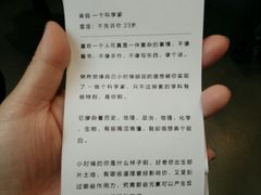 -杯欢制茶(三里屯店)