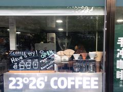门面-2326 Coffee Roaster咖啡豆可选店(林肯公园店)