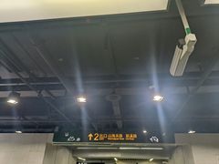 -自然博物馆(地铁站)