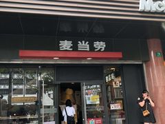 门面-麦当劳(豫园店)