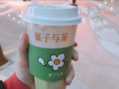 牛油果草莓乳酪-叶子与茶(苏宁广场店)