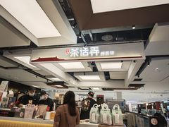 -茶话弄(北京五棵松万达店)