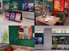 -蛙小侠(五象万象汇店)