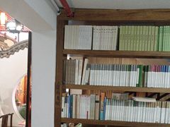 -道南書院·私房菜·早午茶·茶馆