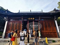 -南京中国近代史遗址博物馆(南京总统府)