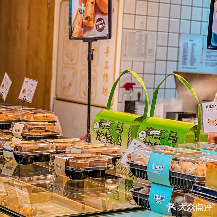 杭州百年老店！！杭儿酥绿马出行✅✅