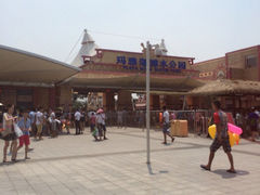 iphone_upload_pic-上海玛雅海滩水公园
