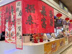 -北京英嘉国际影城(金源CINITY店)