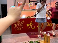 -红全周·洪濑鸡爪(万祥路店)