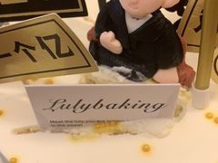 -鹿里烘焙LulyBaking(东二环泰禾广场店)