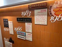 -黄则和花生汤(中山路店)