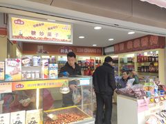-新长发栗子食品有限公司(威海路店)