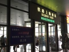 -上海南站