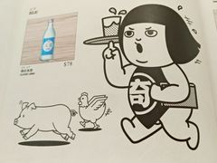 -奇纳百川