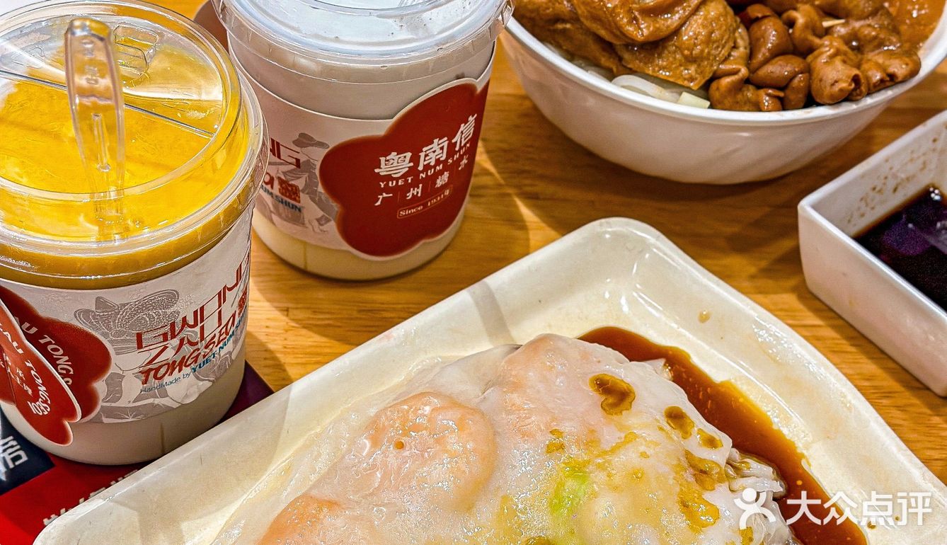 来广州旅游不能错过｜西关老甜品店！