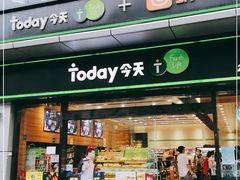 -today便利店(汉街店)