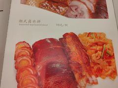 菜单-广州酒家(昌岗地铁站店)