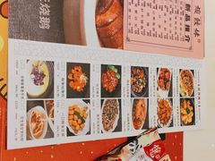 -虾饺妹·酒家(海珠广场店)