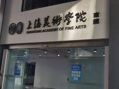 -米谷产业园