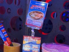 -蛙来哒(诚丰广场店)