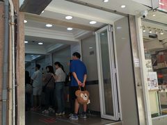 -珍妮曲奇聪明小熊(上环店)