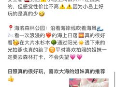 -巧克力渔家.小船海鲜家常菜(三浴场店)