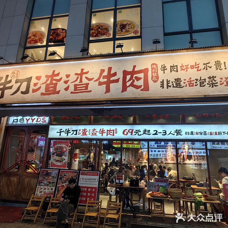 ❄今日小雪，宜吃火锅🥘