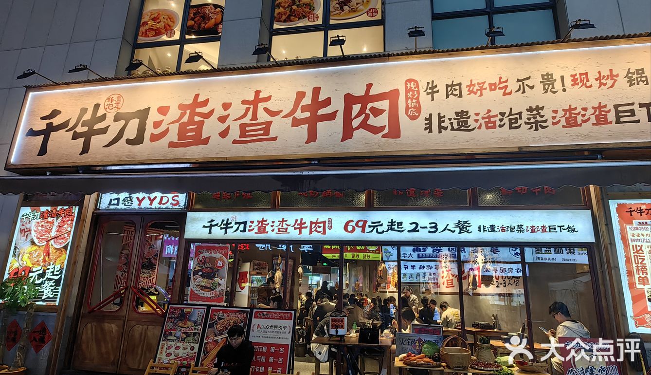 ❄今日小雪，宜吃火锅🥘