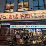 ❄今日小雪，宜吃火锅🥘