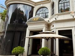 -子福慧(虹桥店)