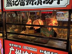 -熊记虾王·小龙虾(东晓南店)