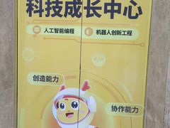 -童程童美·信息学竞赛·乐高机器人编程(昆明高新校区)