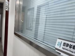 -守诺宠物医院·眼科· 特色牙科·异宠专科(虹口店)