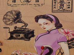 -日日鲜茶餐厅(小公园店)