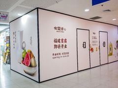 -厦门SM