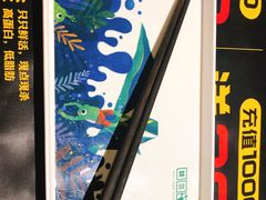 -蛙三泡椒牛蛙(万象城店)
