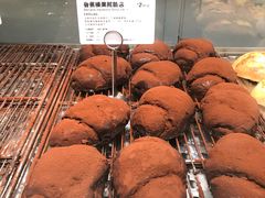 帝王蕉脏脏包-LELECHA乐乐茶(美罗城店)