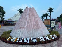-上海玛雅海滩水公园