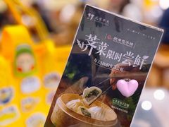 -庆丰包子铺(西单店)