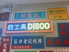 -美芝莲(东方宝泰店)