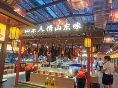 -老山东·山东菜(鲁菜名店)