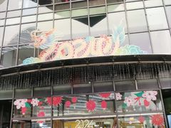 -新荟城(望京店)