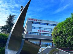 -四川大学(望江校区)