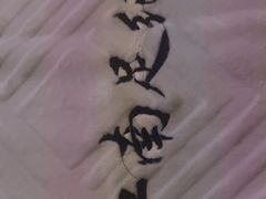 -江南足纪·影院足道·轻奢SPA(京基水贝店)